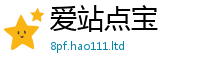 2025新澳门天天精准大全谜语当2024雷锋心水网论坛大众网